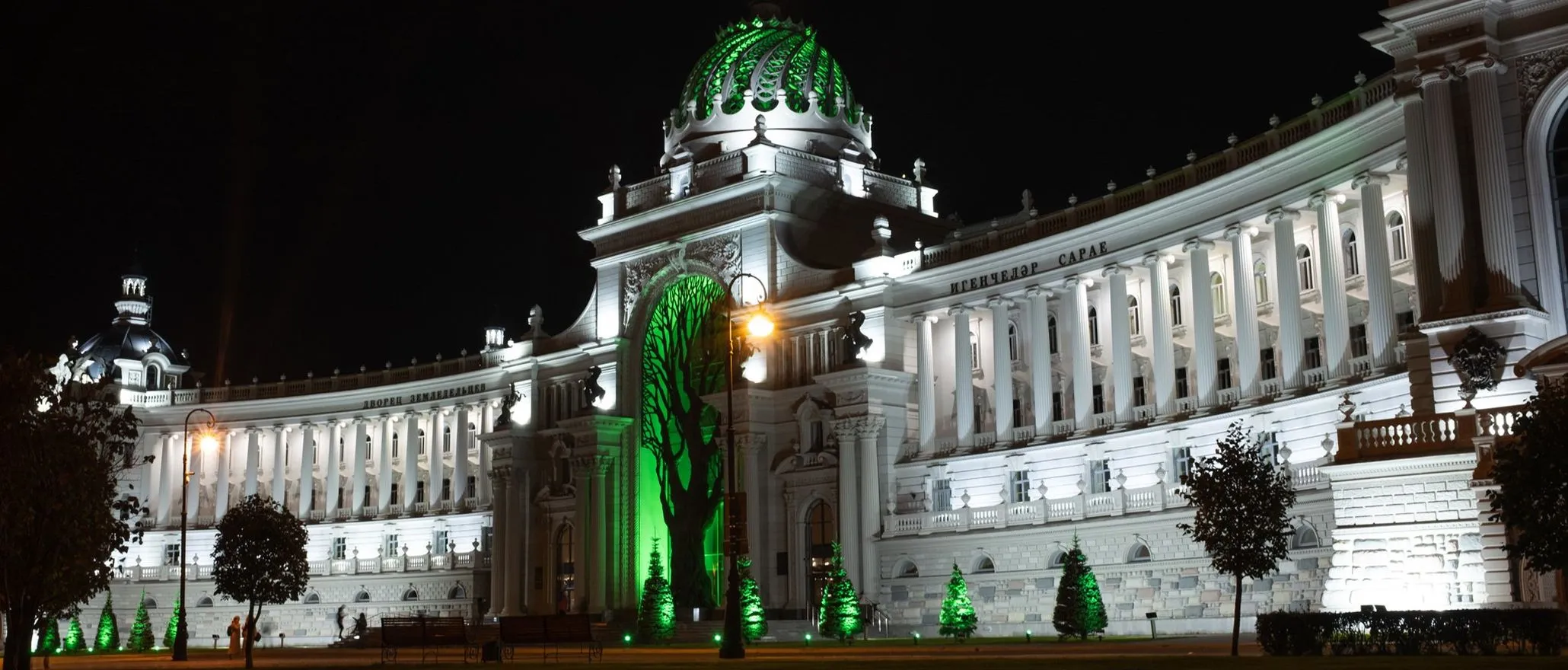 Дворец земледельцев&nbsp;5