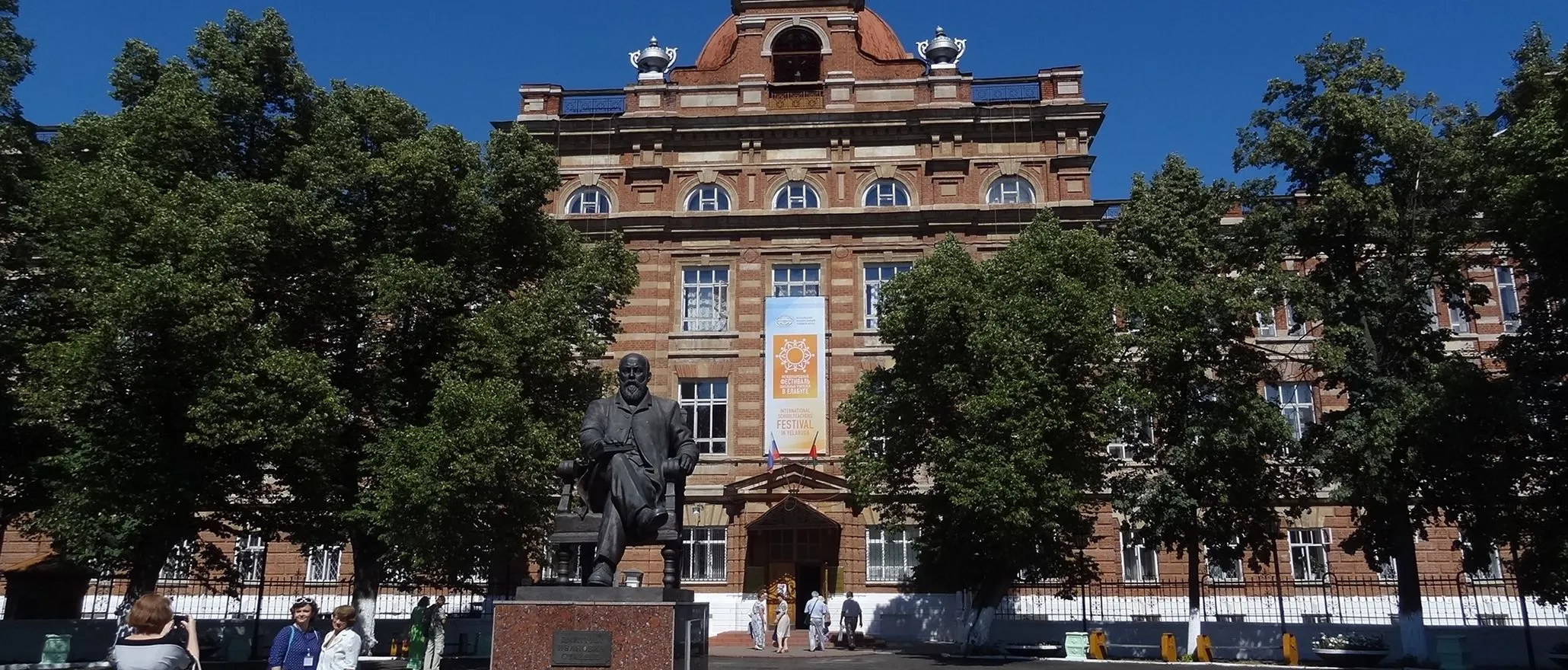 Казанская улица&nbsp;2