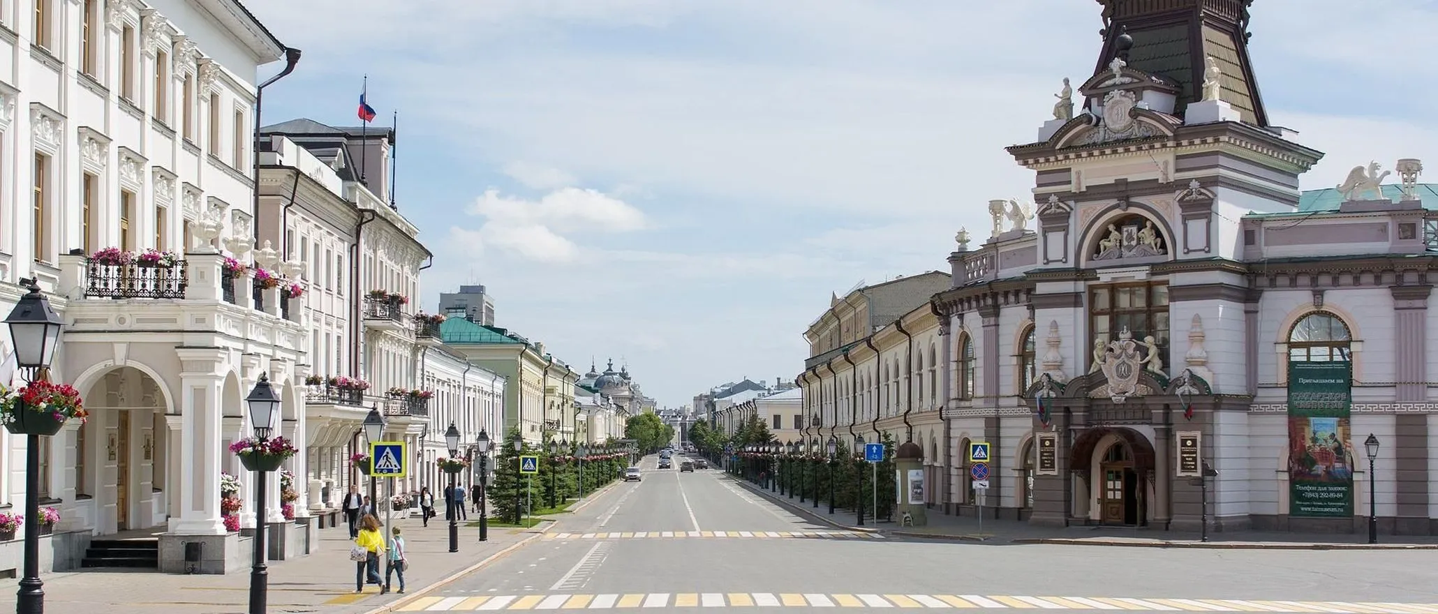 Улица Баумана&nbsp;2