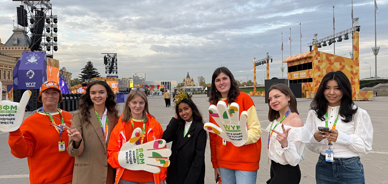 «Алабуга Старт» на Слете Всемирного фестиваля